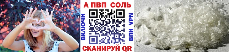 Купить A-PVP  Конопля  ТГК  Гашиш  Мефедрон  Новосиль