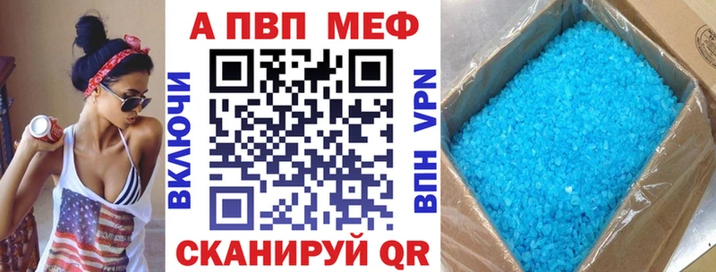 Alfa_PVP кристаллы Новосиль