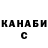 Героин хмурый Katerina Yanvarova