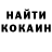 Кетамин ketamine Milana Videeva