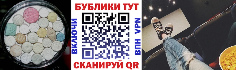 Экстази 280мг  Купить закладки  Новосиль 