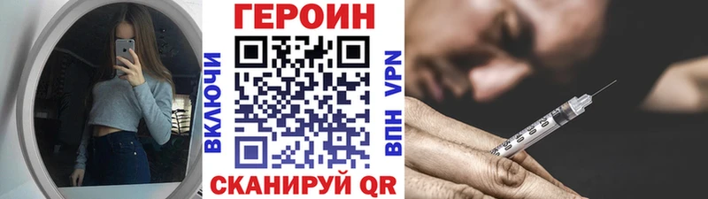 Купить Новосиль Героин VHQ