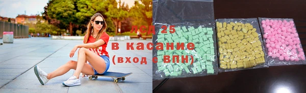 spice Балахна