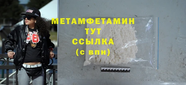 мескалин Балабаново