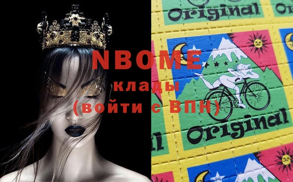 мескалин Балабаново