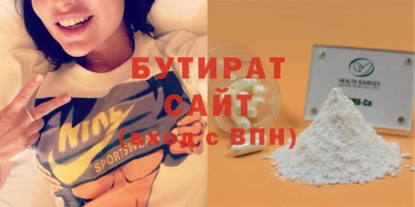 spice Балахна