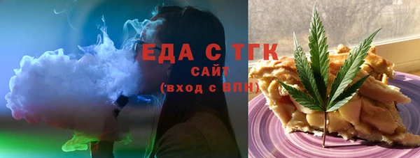 мескалин Балабаново