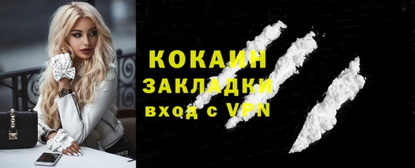 мескалин Балабаново