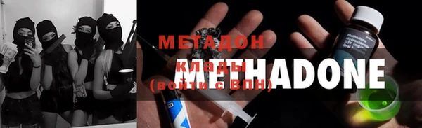 марки nbome Белокуриха