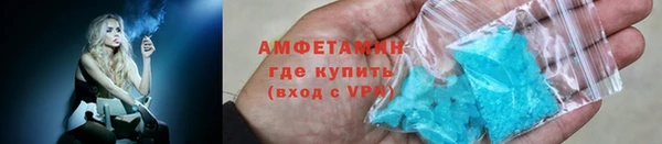 ALPHA PVP Беломорск