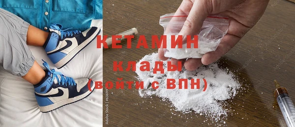 spice Балахна