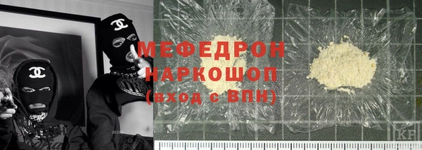 мескалин Балабаново