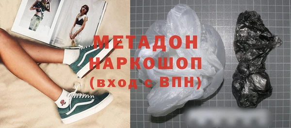 мескалин Балабаново