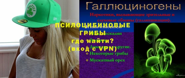 мескалин Балабаново
