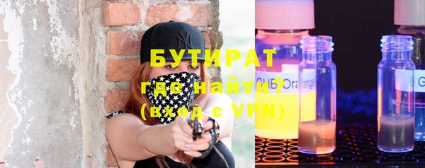 spice Балахна