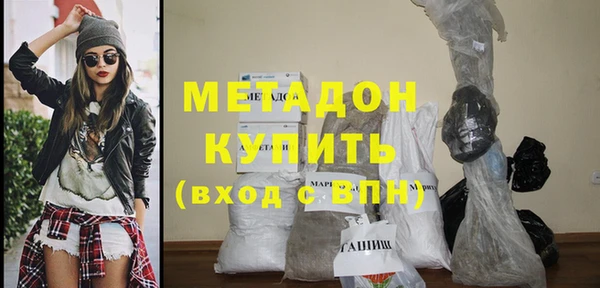 марки nbome Белокуриха