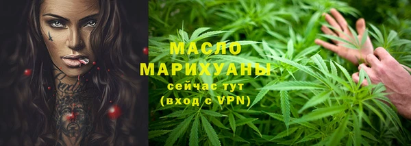 spice Балахна