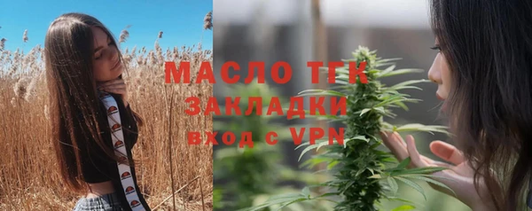 мескалин Балабаново