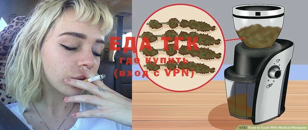 ALPHA PVP Беломорск