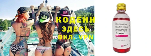 spice Балахна
