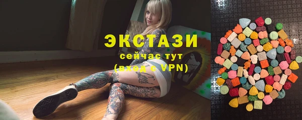 spice Балахна