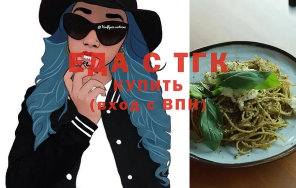 марки nbome Белокуриха
