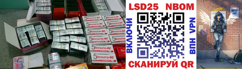 Купить закладки  Новосиль  ЛСД экстази ecstasy 