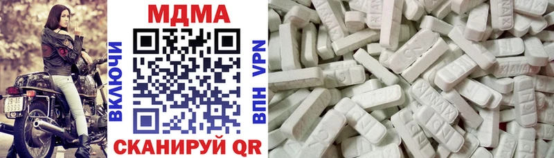 MDMA кристаллы  Купить закладки  Новосиль 