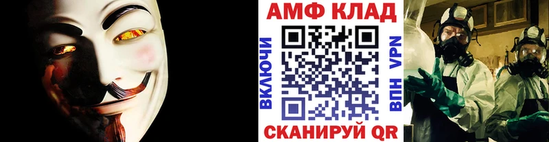 Купить где Новосиль Метамфетамин кристалл