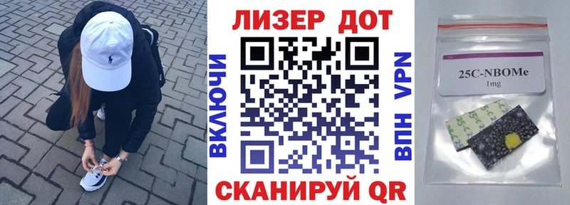 Купить  Новосиль  Марки 25I-NBOMe 1,8мг 